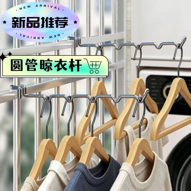 阳台防盗窗不锈钢晾衣挂钩图片