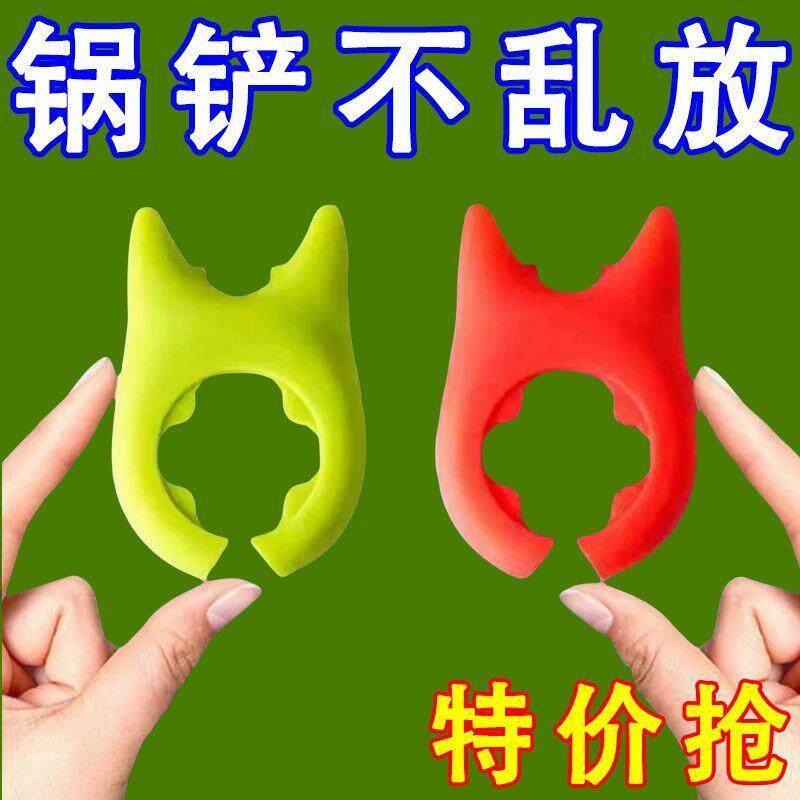 小恶魔防掉锅铲架创意灶台小工具防烫防溢神器置物架家用厨房神器