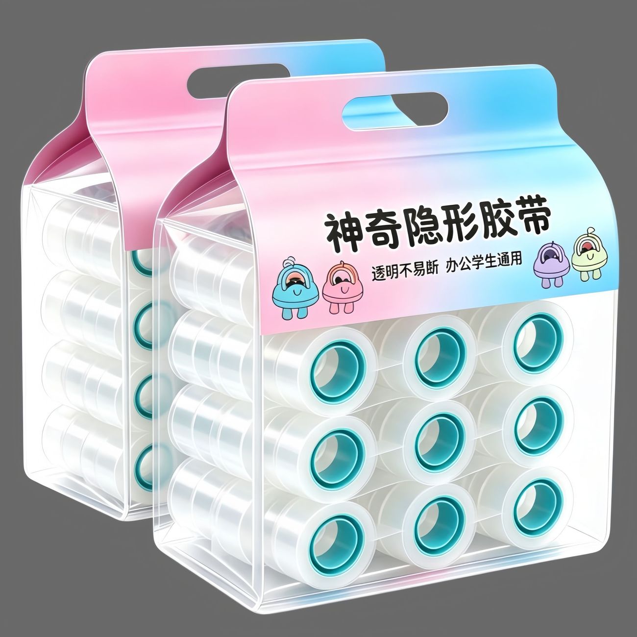 补书胶带透明胶带强粘胶布学生手工胶带改错题粘错字胶纸隐形胶带