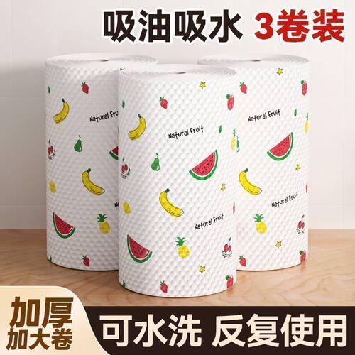 加厚懒人抹布厨房纸加大加厚干湿两用吸水吸油洗碗布一次性抹布