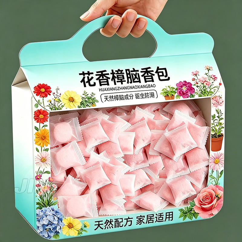 玫瑰花香樟脑丸留香衣室内服防虫衣柜除味家用香包去味防霉防蛀片