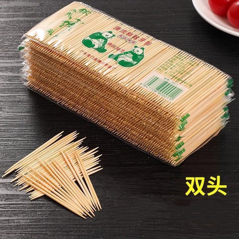 双头牙签竹制精细牙签一次性家用餐厅散装水果竹签竹子掏牙剔牙棒