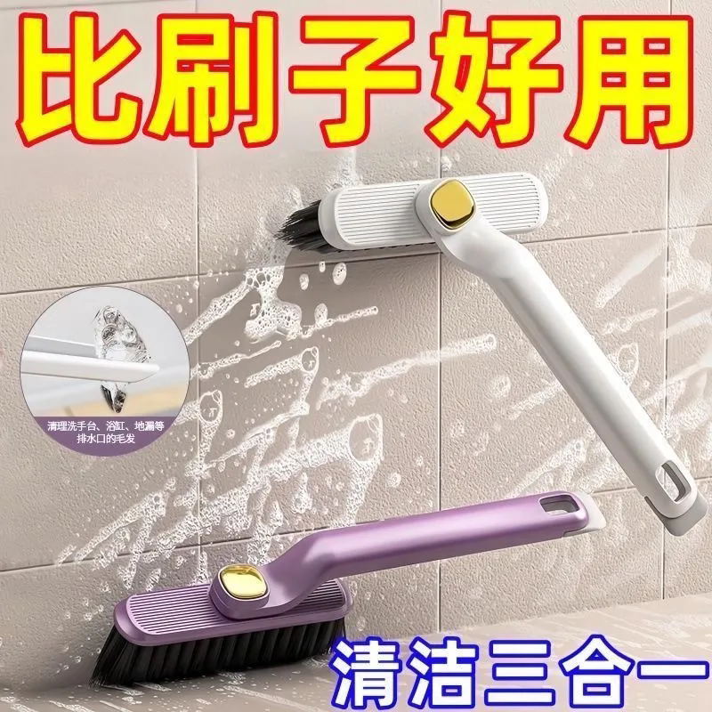 360°旋转长柄缝隙刷浴室清洁