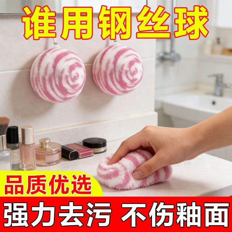 浴室台面水槽清洁刷刷子