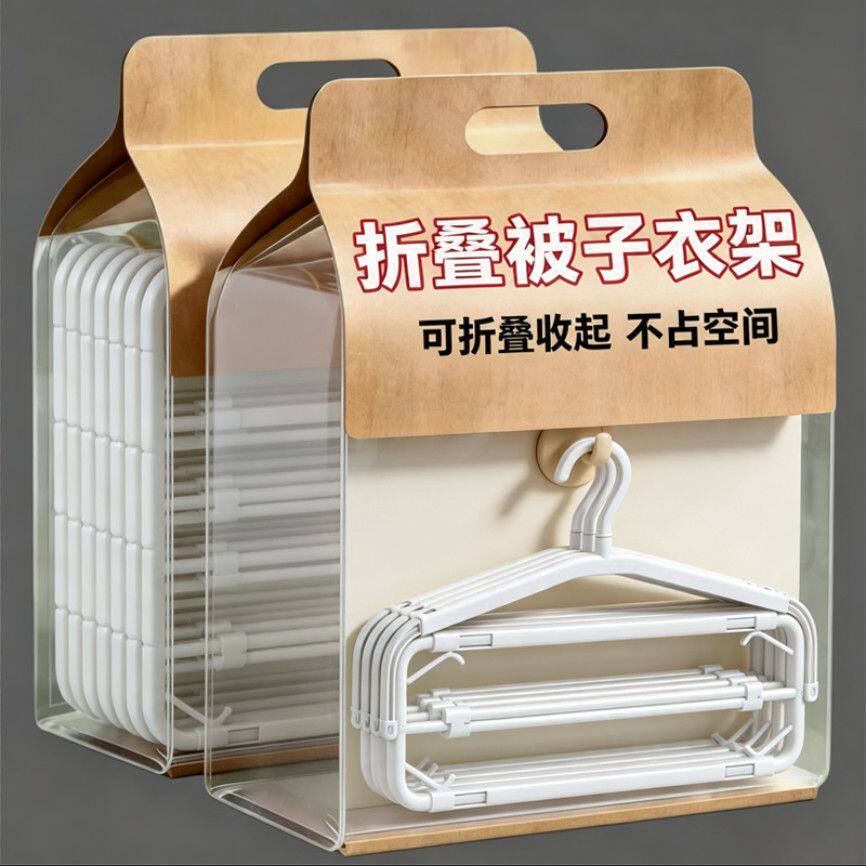 大衣架晒被子床单浴巾晾衣架家用伸缩晾床单被套专用加长衣架