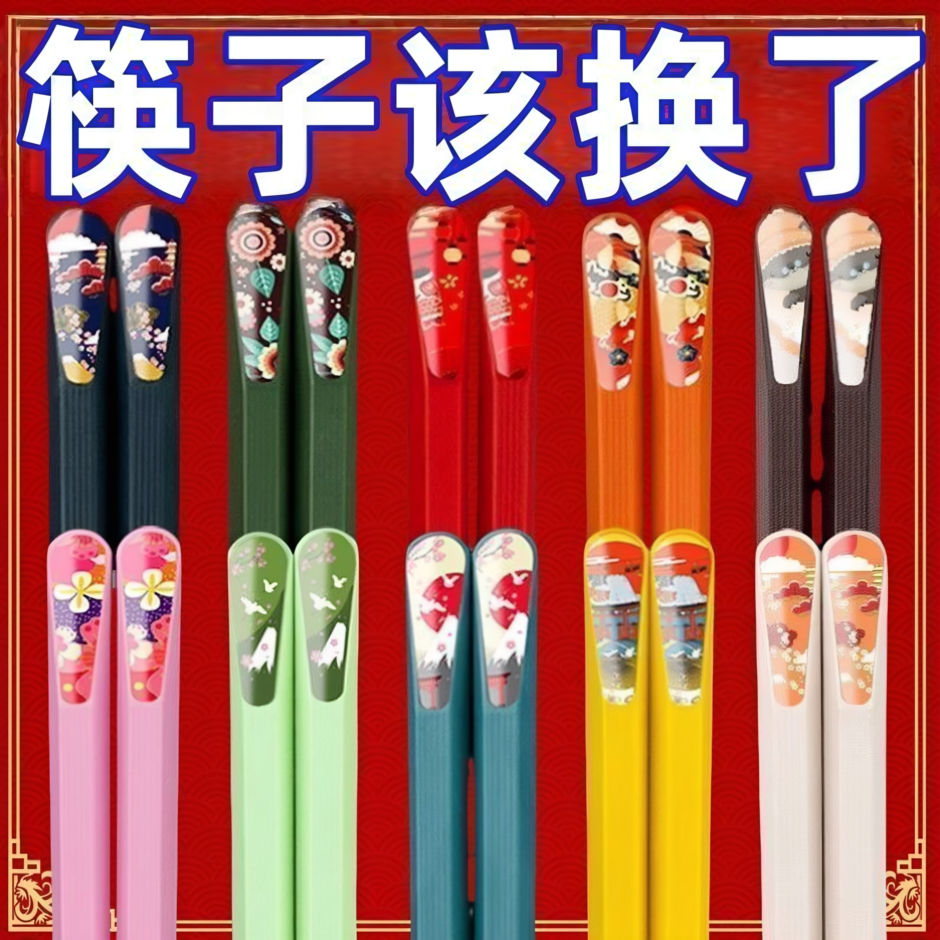 合金筷子家用抗菌防霉耐高温分餐