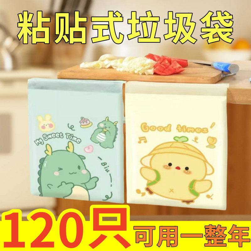 课桌可粘贴大容量密封收纳袋