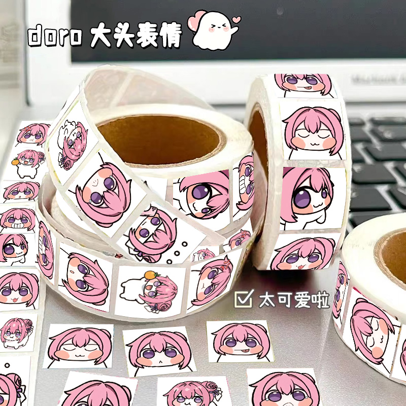 doro桃乐丝表情包卷卷贴纸趣味