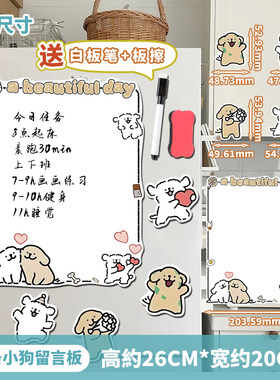 创意磁吸留言板冰箱贴可擦写装饰