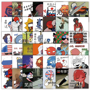 CH国拟贴纸梗图动漫国家拟人搞笑沙雕搞怪表情包手机壳手账行李箱防水贴画