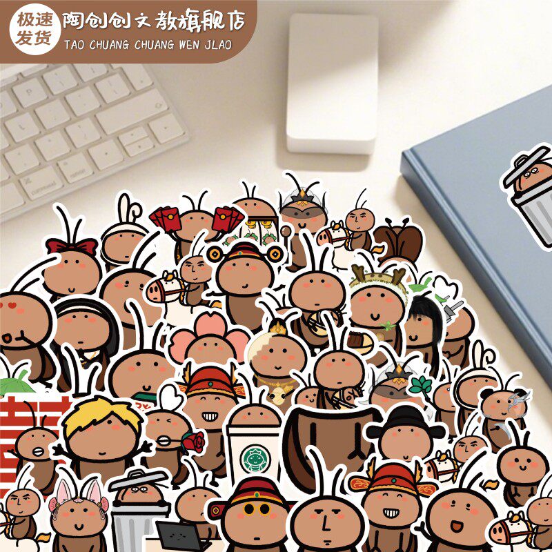 蔻之螂螂表情包贴纸可爱卡通搞怪搞笑小蟑螂手机壳手账行李箱装饰防水