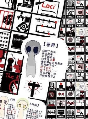 OC设定贴纸约稿素材创意ins风原创手账防水行李箱防丢封口贴diy贴画