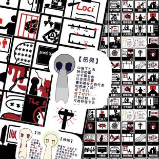 OC设定贴纸约稿素材创意ins风原创手账防水行李箱防丢封口贴diy贴画