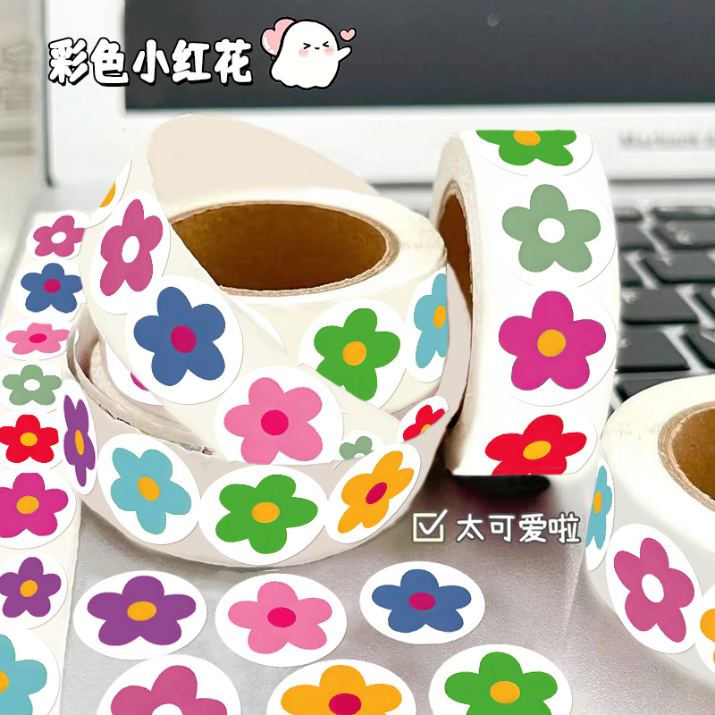 彩色小红花卷卷贴纸卡通儿童奖励贴幼儿园激励鼓励手机壳手账行李箱装饰diy贴画图片