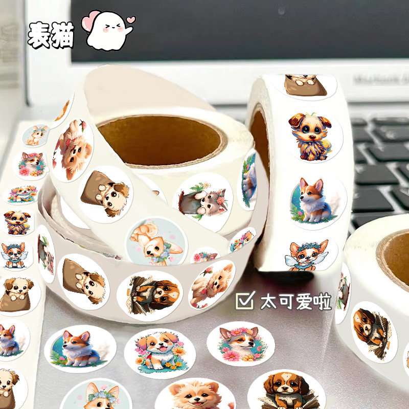 小狗狗贴纸儿童可爱卡通趣味益智启蒙早教玩具手账行李箱桌面装饰di