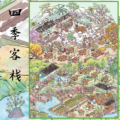 造景贴纸超大号古风四季客栈防水