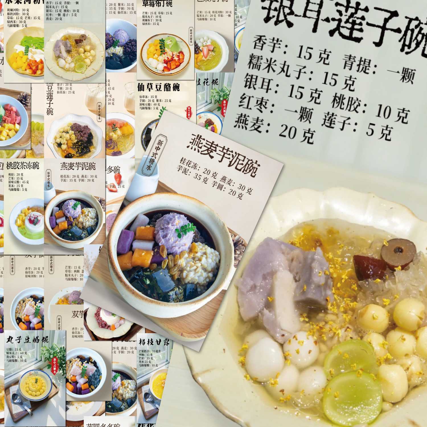 古法糖水制作贴纸创意便携防水