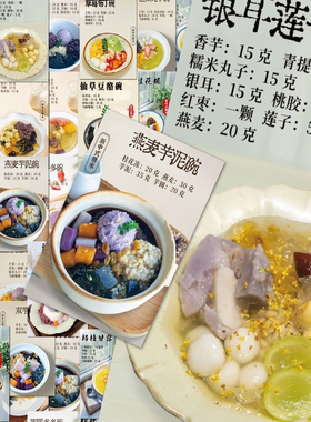 古法糖水制作贴纸创意便携防水