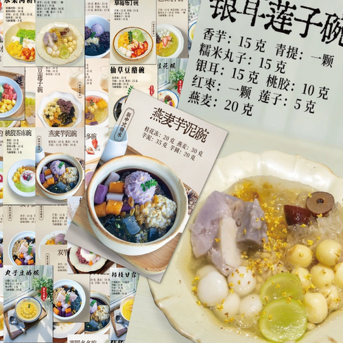 古法糖水制作贴纸创意便携防水