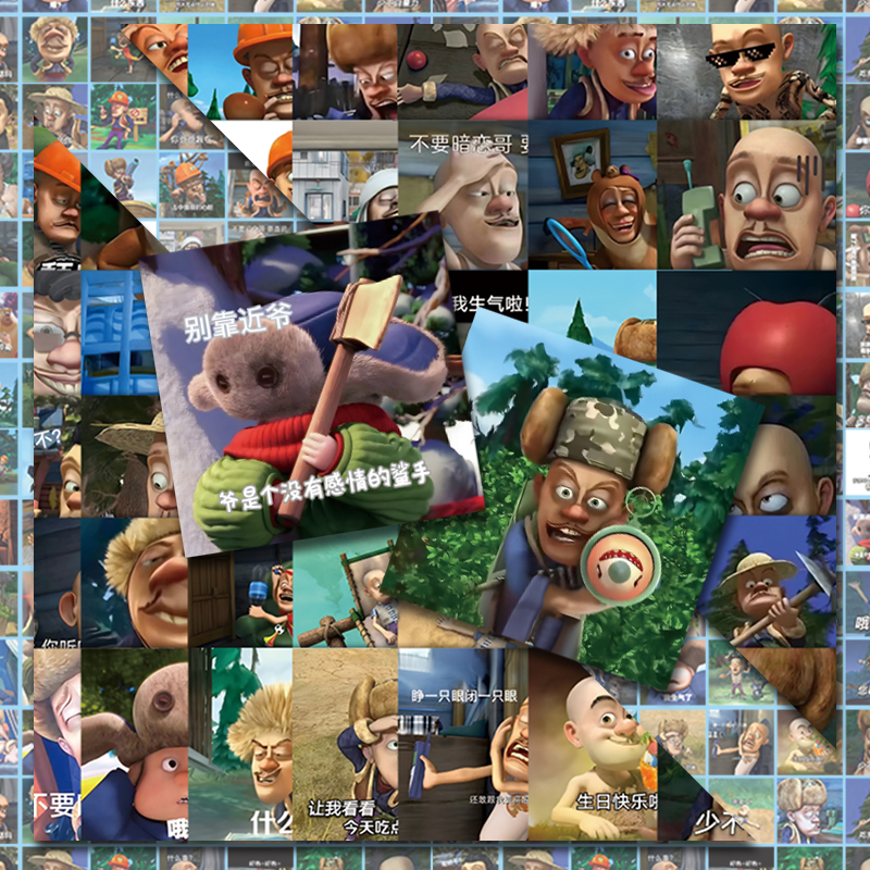 陶创创熊出没贴纸卡通