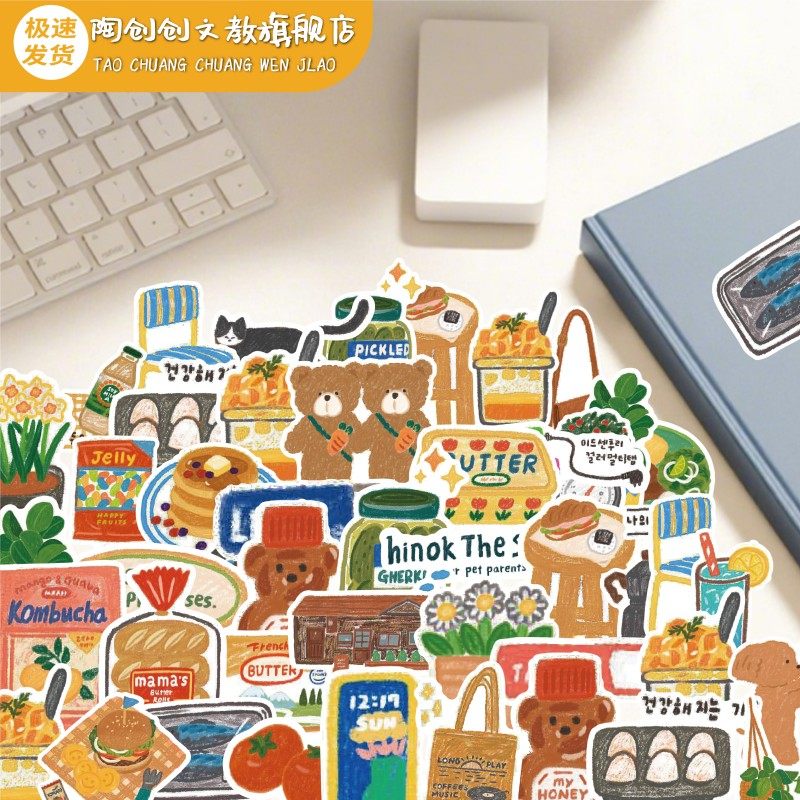 韩系手绘贴纸ins风韩风古早打包素材封口贴手机壳手账行李箱diy