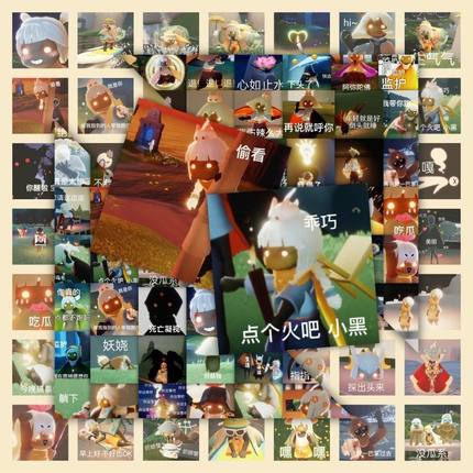 190张光遇表情包搞怪搞笑创意手账装饰手机壳笔记本电脑防水贴画