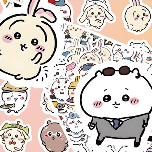 吉伊卡哇贴纸可爱卡通chiikawa周边女孩儿童手机壳手账行李箱装饰diy防水贴画