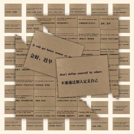 140张英语励志贴纸治愈文案创意手账装饰手机笔记本电脑防水贴画