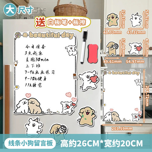 创意磁吸留言板入户门可擦写装饰