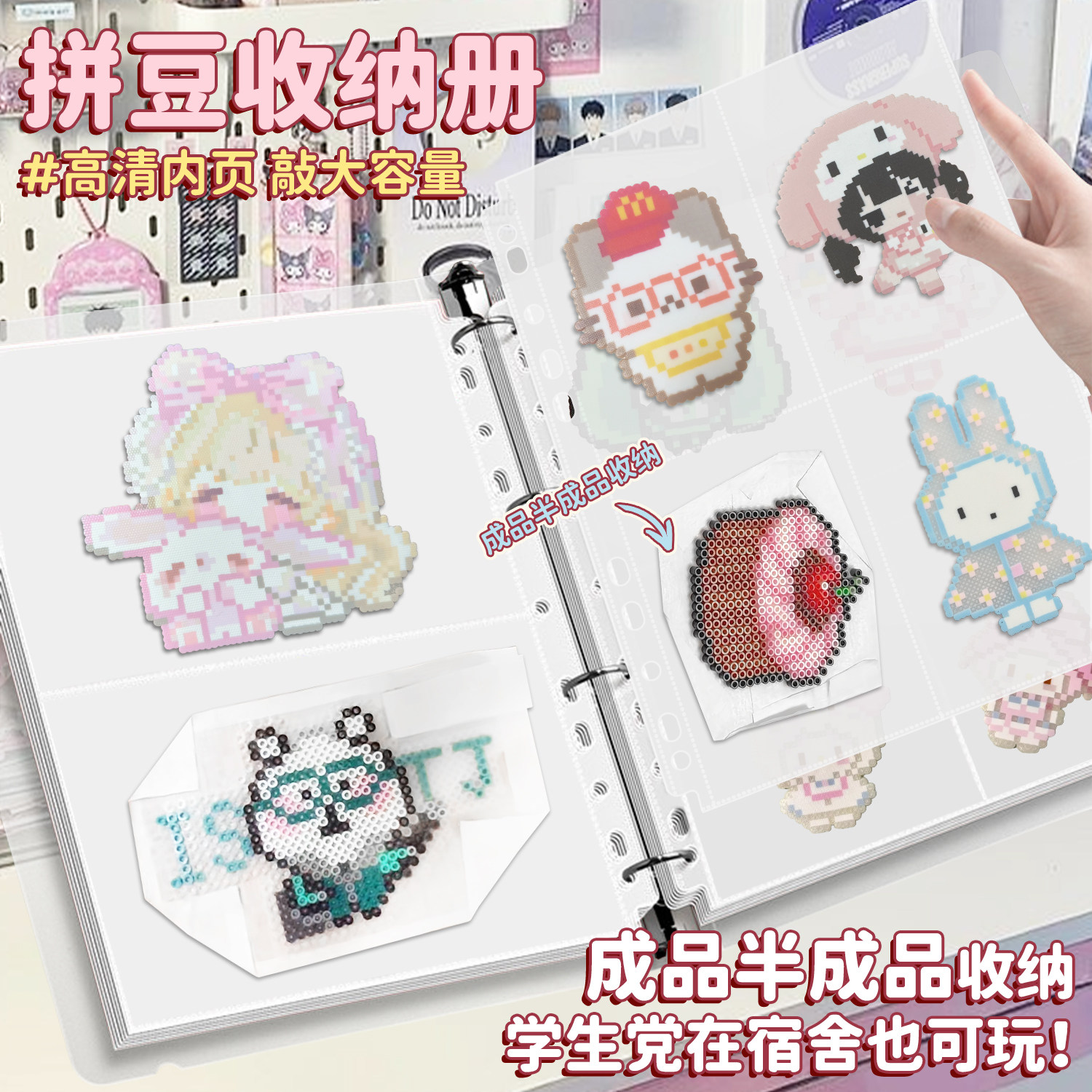 拼豆成品收纳册大容量简约ins透明收纳册明星图册造景小卡吧唧收纳展示册高颜值女孩玩具收藏本册