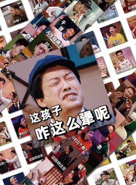 陶创创贴纸喜人奇妙夜表情包贴纸