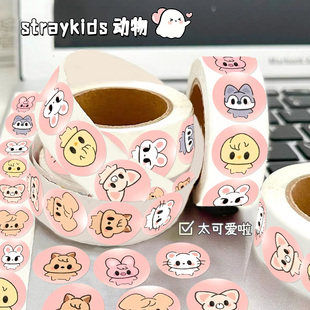straykids动物卷卷贴纸可爱卡通迷明星周边封口贴打包素材手机壳手账行李箱装饰贴画