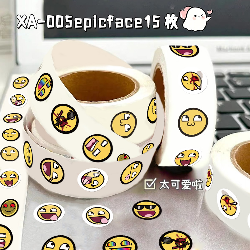 小黄脸表情包卷卷贴纸可爱搞怪