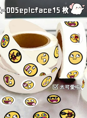 小黄脸表情包卷卷贴纸可爱搞怪