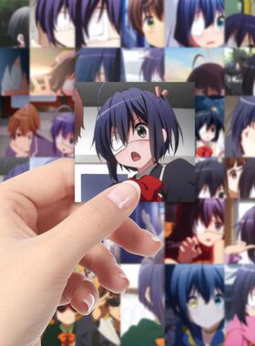 120张日系动漫中二病也要谈恋爱贴纸小鸟游六花勇太智音防水贴画