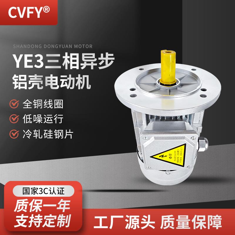 YE3三相异步电动机380V2.2W6极马达YE3-112M-6铝壳电机厂家