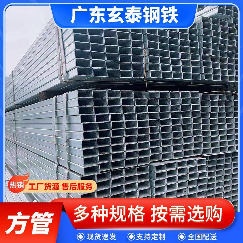Q235B无缝方管钢材大口径方矩管矩形管方通管焊接可切割镀锌方管