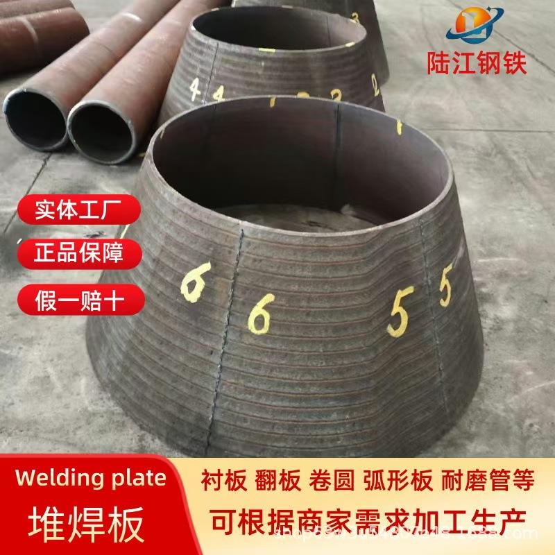 堆焊耐磨板4+46+48+4电厂用NM400耐磨钢板热轧中厚板定尺切割