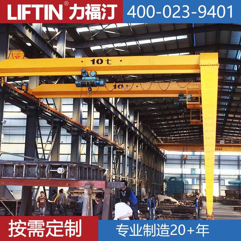龙门吊半门式起重机门式起重机厂家供应电动龙门吊