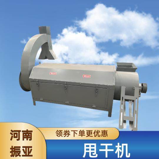 PET矿泉水瓶粉碎清洗辅助设备甩干机塑料全网卧式全网热销吸料机,五金/工具,制袋机,淘宝优惠券,粉丝福利购,淘宝优惠卷