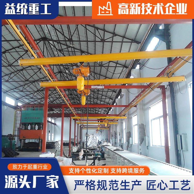 KBK柔性吊轨道组合式起重机车间1吨2吨框架智能悬挂钢性行车