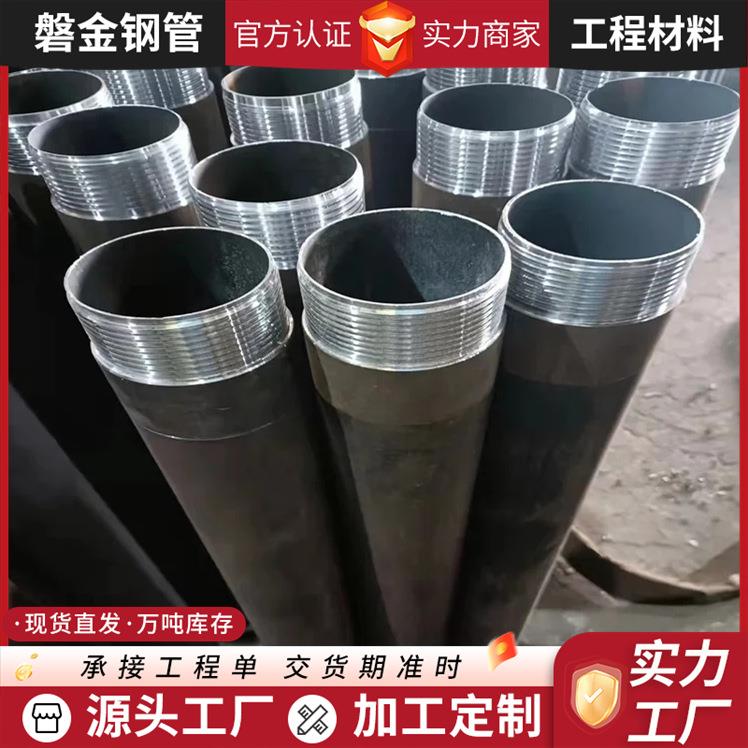 隧道管棚管108*4.5无缝钢管加工注浆管棚管钢花管地质跟管接头箍