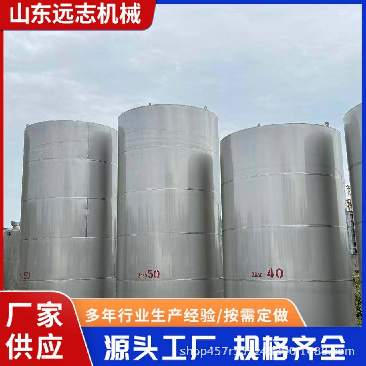 商用304食品级不锈钢储酒罐3吨5吨10吨多用途立式储油罐,清洗/食品/商业设备,奶罐/储罐,淘宝优惠券,粉丝福利购,淘宝优惠卷