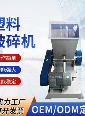 边角料塑料电动破碎机NSD-800卧式塑料粉碎机PVC管材切料机破碎机