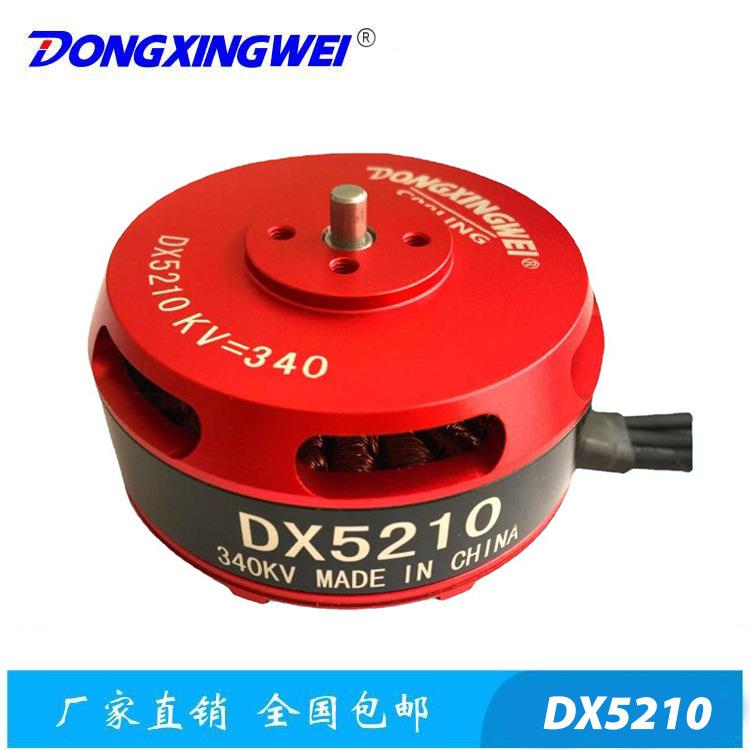 DX5210-340V大功率航模无刷电机智能机器人电机扫地机无刷马达
