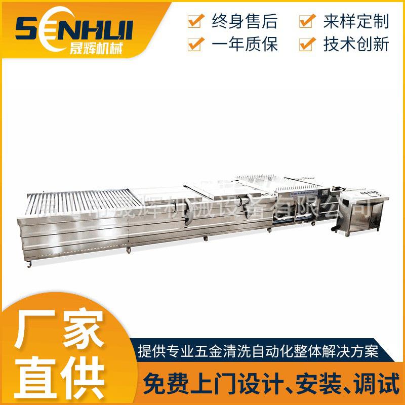 源头厂家轮式拖动毛刷喷淋清洗机不锈钢中空板全自动清洗烘干机