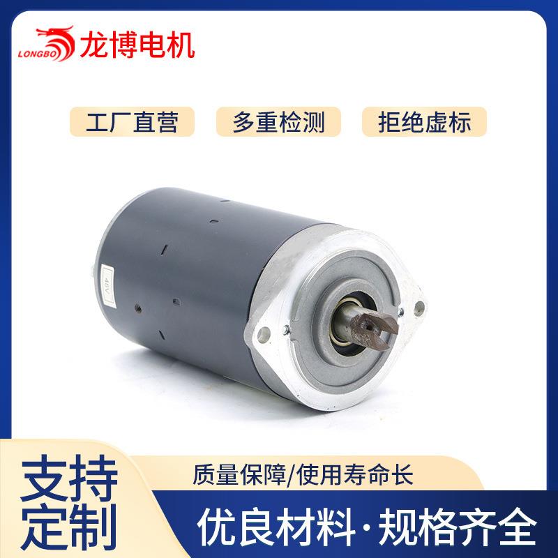 动力单元油泵电机堆高车直流电机12V800WCW/CCW
