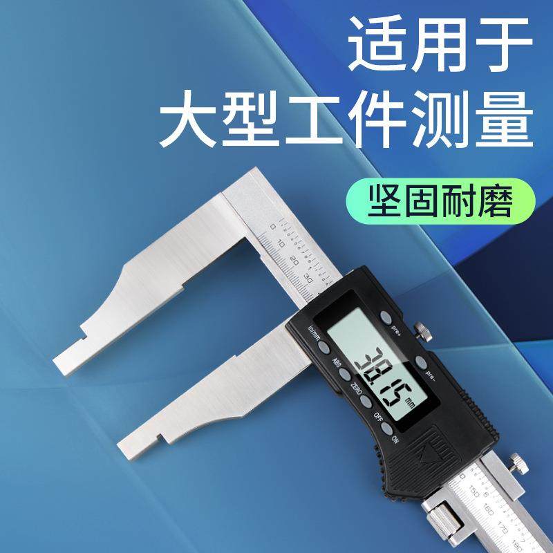 跨境电商大量程数显卡尺电子游标线卡0-1000单双向爪