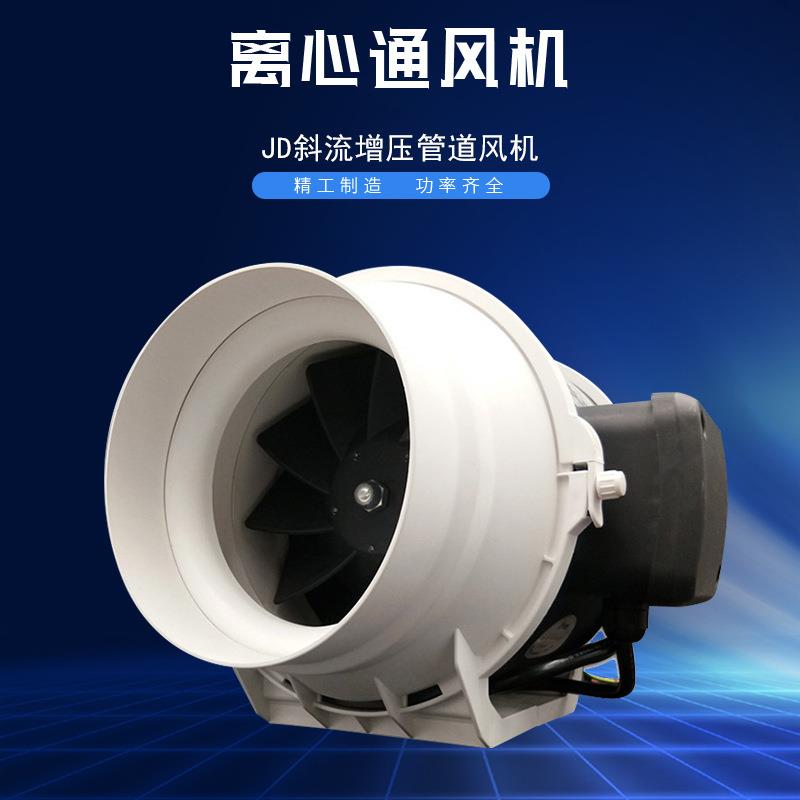 风机厂家直供JD斜流增压管道风机低噪音