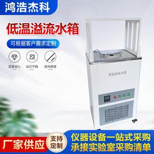 低温溢流水箱恒温溢流水箱沥青混合料压实密度试验用控温溢流水箱